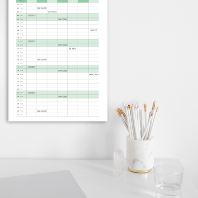 A3 Family Calendar - Sage